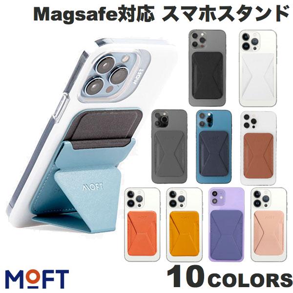 ネコポス送料無料 MOFT MagSafe対応 カードウォレット スマホスタンド Snap On モフト (スマホスタンド) マグセーフ対応 極薄 軽量 折りたたみ 角度調整
