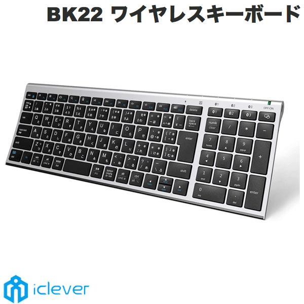  iClever Bluetooth 5.1 ワイヤレスキーボード 日本語配列 テンキー付き BK22 シルバーブラック # IC-BK22 SB アイクレバー (Bluetoothキーボード) JIS 充電式 超薄型 Mac PC iPad iPhone用キーボード