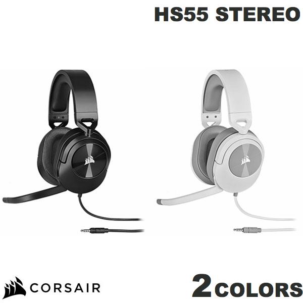 【あす楽】 【スーパーSALE★1000円OFFクーポン配布中】 Corsair HS55 STEREO 3.5mm 有線 ゲーミングヘッドセット コルセア (ヘッドセット) PS5 Nintendo Switch Xbox Series X | S Discord 対応