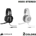  Corsair HS55 STEREO 3.5mm 有線 ゲーミングヘッドセット コルセア (ヘッドセット) PS5 Nintendo Switch Xbox Series X | S Discord 対応