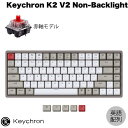 Keychron K2 V2 ノンバックライト Mac英語配列 有線 / Bluetooth 5.1 ワイヤレス 両対応 テンキーレス ホットスワップ Keychron 赤軸 84キー メカニカルキーボード # K2/V2-M1-US キークロン 【国内正規品】Mac iPad対応