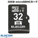 [lR|X] GR 32GB microSDHCJ[h Class10 UHS-I 10MB/s ԍڗp ϋv # MF-DRMR032GU11 GR ([J[h)