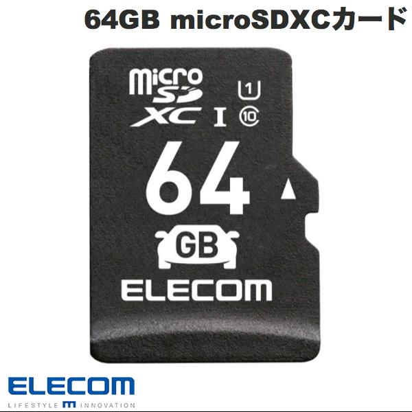 [ネコポス発送] エレコム 64GB microSDXCカー