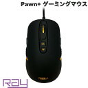 Ray Pawn ゲーミングマウス 有線 RM-3360LR レイ (マウス)