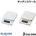 エレコム キッチンスケール 計量器 最大3kg 最小0.5g表示 バックライト付 (生活雑貨)