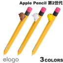  elago Apple Pencil 第2世代 LINE FRIENDS B&F シリコンケース エラゴ (アップルペンシル アクセサリ)