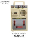 楽天Premium Selection 楽天市場店ANABAS AUDIO GMX-N3 ポータブルミキサー ACアダプター / 乾電池駆動両対応 スピーカー付き # GMX-N3 アナバスオーディオ （スピーカー） ミキサー スピーカー内蔵 レコード DJ 木調