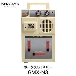 ANABAS AUDIO GMX-N3 ݡ֥ߥ ACץ / Ӷưξб ԡդ # GMX-N3 ʥХǥ (ԡ) ߥ ԡ¢ 쥳 DJ Ĵ