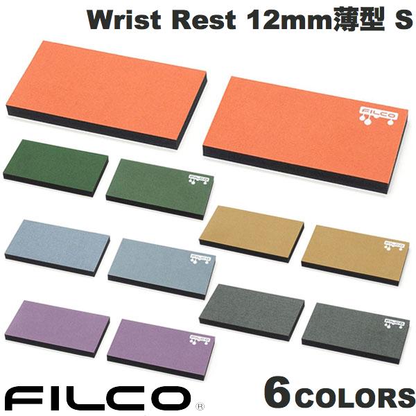 FILCO Majestouch Wrist Rest "Macaron" 薄型12mm・Sサイズ・分離型(2分割)Wrist Rest “Macaron” 分離型!こちらの商品はWrist Rest "Macaron”Sサイズを2分割にした製品です。分離型のキーボードにはもちろん、自分好みの位置に置くことで空いたスペースを有効活用できます。キーボード以外にも、マウスやテンキーパッドのリストレストとしてご使用いただけるだけでなく、携帯電話置きなど、お好みの用途に合わせて多種多様な使い方ができます。■ 安全安心の“Made in Japan”リストレストは手や肌に直接触れる製品です。使用する素材は最高品質のものに限定し、日本国内で生産しています。■ 究極の手ざわりx究極の使い心地 ～ウルトラスエード xマイクロセルポリマー～手や肌が直接触れる上面素材には、上質のスエードを思わせる柔らかで肌触りの良い「Ultrasuede」を使用しました。またベース部分と底部にはそれぞれ特性が異なるマイクロセルポリマーシートを採用し、究極の使い心地を実現しました。■ ウルトラスエードとは東レ株式会社が最先端の繊維技術により開発した高感度・高機能マテリアル。美しさと手ざわり、耐久性、メンテナンス性に定評があり、さまざまな製品に導入されています。■ ウルトラスエードならではの美しさ、耐久性ウルトラスエードは適度な通気性があるのでムレにくく、クッション性にも優れています。また高い耐久性によりその美しい色合いとソフトな肌ざわりが続きます。■ 選べるカラーバリエーションウルトラスエードの多彩なカラーバリエーションの中から、机上に合う個性的かつ優しい色合いのものをセレクトしました。お部屋のインテリアやお好みに合わせお選びいただけます。「Ultrasuede」、「ウルトラスエード」は東レ株式会社の登録商標です。■ マイクロセルポリマーならではの高エネルギー吸収＆低圧縮残留歪ベース部分のマイクロセルポリマーには弾力に富みエネルギー吸収性が高い素材を、底部には低密着かつグリップ力の高い素材を採用しました。適度な弾力性と機能性を併せ持った、使い心地のよいリストレストに仕上げました。また圧縮残留歪が非常に小さいのでヘタリに強く、高い品質を長くキープできます。■ 日常のお手入れについて・埃などが付着した場合は軽くブラッシングをして取り除いてください。・全体の汚れが気になる場合は、40℃程度のぬるま湯を染みこませ固く絞った布で全体を拭き、乾いたら毛並みを整えるようにやさしくブラッシングしてください。[仕様情報]サイズ : 300(150mm 2個)x80x12mm対応機種 : Majestouch MINILA-R Convertibleシリーズなど[メーカー]フィルコ FILCO型番JANパパイヤMWR/12S2-PA4515213026373レイニーMWR/12S2-RA4515213026380ラベンダーMWR/12S2-LA4515213026397フォレストMWR/12S2-FO4515213026403シナモンMWR/12S2-CI4515213026410アッシュMWR/12S2-AS4515213026427[サイズ] S[性能] MADE IN JAPAN[材質] ポリウレタン[色] アッシュ[色] オレンジ[色] グリーン[色] グレー[色] シナモン[色] パパイヤ[色] パープル[色] フォレスト[色] ブルー[色] ベージュ[色] ラベンダー[色] レイニー[シリーズ]s_5069069987FILCO Majestouch Macaron ウルトラスエード x マイクロセルポリマー ウレタンリストレスト 薄型12mm Sサイズ 分離型(2分割) フィルコ