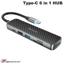 [lR|X] JTT hoco HB24 USB Type-C 6 in 1 HUB PDΉ HDMI + USB A 3.0 + USB A 2.0 + microSD + SD + USB Type-C # HB24-TC61HUB {gXgeNmW[ (USB-C nu)