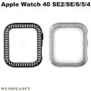 [lR|X] WEARPLANET Apple Watch 40mm SE 2 / SE / 6 / 5 / 4 CXg[n[hP[X de luxe EFAvlbg (AbvEHb`P[X Jo[)