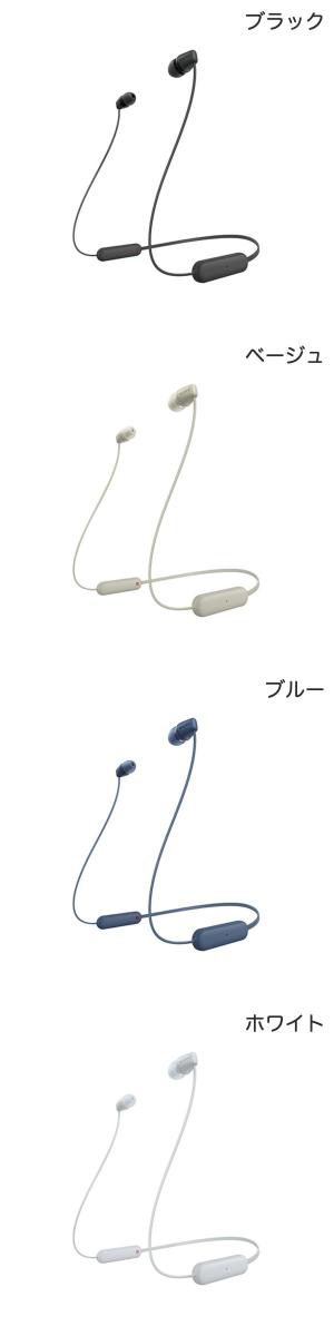 SONY WI-C100 Bluetooth 5.0 ワイヤレスステレオヘッドセット ソニー (無線 イヤホ...