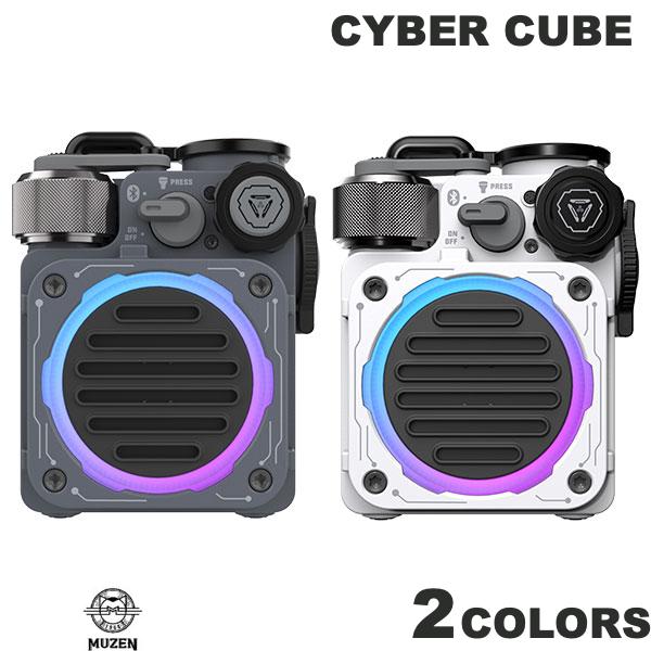 【あす楽】 MUZEN CYBER CUBE Bluetooth 5.0 コンパクト ワイヤレススピーカー ミューゼン (Bluetooth接続スピーカー ) IPX5 防水 おしゃれ 高級 ライト付 小型 コンパクト iPhone Adoriod 卓上 サイバー ライブ ビーチ