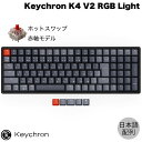 Keychron K4 V2 Mac日本語配列 有線 / Bluetooth 5.1 ワイヤレス 両対応 ホットスワップ Gateron G Pro テンキー付き 赤軸 103キー RGBライト メカニカルキーボード # K4-J1-JIS キークロン (Bluetoothキーボード) 【国内正規品】