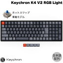 Keychron K4 V2 Mac日本語配列 有線 / Bluetooth 5.1 ワイヤレス 両対応 ホットスワップ Gateron G Pro テンキー付き 青軸 103キー RGBライト メカニカルキーボード K4-J2-JIS キークロン (Bluetoothキーボード) 【国内正規品】