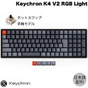 【あす楽】 Keychron K4 V2 Mac日本語配列 有線 / Bluetooth 5.1 ワイヤレス 両対応 ホットスワップ Gateron G Pro テンキー付き 茶軸 103キー RGBライト メカニカルキーボード K4-J3-JIS キークロン (Bluetoothキーボード)