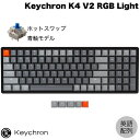 Keychron K4 V2 Mac英語配列 有線 / Bluetooth 5.1 ワイヤレス 両対応 ホットスワップ Gateron G Pro テンキー付き 青軸 100キー RGBライト メカニカルキーボード # K4-J2-US キークロン (Bluetoothキーボード) 【国内正規品】