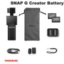 THINKWARE SNAP G Creator Battery パッケージ ハンドヘルドカメラ 4K SG-BP シンクウェア (ハンドヘルドカメラ) 超広角 プロ級 ジンバル 4K スローモーション タイムラプス ナイトモード