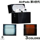 EYLE AirPods 3 TILE TPUP[X AC (AirPods P[X)