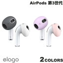 [lR|X] elago AirPods 3 EAR TIPS COVER GS (C[`bv)