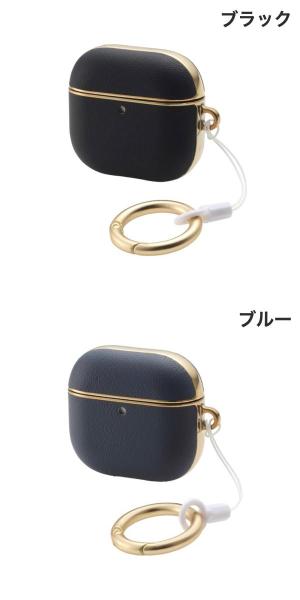 エレコム AirPods 4 ソフトレザーケース メッキライン (Apple イヤホンケース)