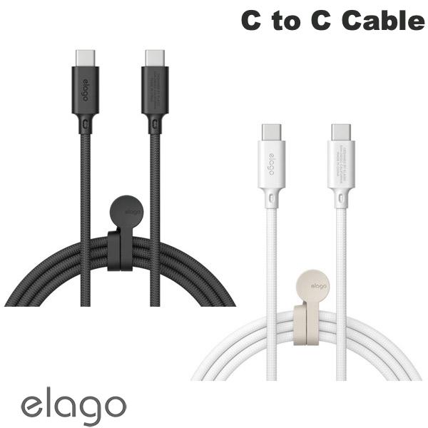 樂天商城 - elago C to C Cable Type-Cケーブル for Smart Phone tablet エラゴ (USB C - USB C ケーブル)
