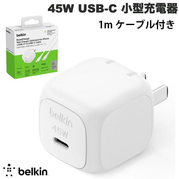 ご注意ください本製品はメーカー規定により、販売店での初期不良を含めた返品・交換対応ができません。 すべてメーカーの専用窓口での交換・修理対応となります。 予めご了承の上でお買い求めください。●気になる商品45W USB-C 小型充電器 は、iPhone、iPad、またはその他の互換性のあるデバイスを安全に急速充電できます。ケーブルが同梱しているのですぐに使用できます。■ PD 3.1/PPS対応USB-C PD 3.1認証取得。統合されたUSB Power Delivery 3.1により、対応デバイスに安全な高出力充電を提供しつつ、発熱を抑制します。iPhoneだけでなく、Galaxyなどのデバイスにも最適化されています■ 超コンパクト設計わずか58gで500円玉と同等のサイズ。一般の45W充電器と比べ70%小型化を実現。耐久性に優れ、自宅、オフィス、旅行先で理想的な充電器です。折りたたみ式プラグにより、荷物やバッグ、ポケットへの損傷を防ぎます。[仕様情報]サイズ(mm) : 高さ102x横102x奥行35重量 : 98g入力電力 : 100-240V - 50/60Hz 1.2A出力 : PD 45W PPS 5-21V 2.1A付属品 : USB-C to C ケーブル(1m)[保証期間]2年間[メーカー]ベルキン BELKIN型番JANWCA013qc1MWH-B60745883902941[性能] 1ポート[性能] PD対応[色] ホワイト[規格] USB Power Delivery (USB PD)[規格] USB Type-C[長さ] 1.0mBELKIN BoostCharge 45W USB-C 小型充電器 PD 3.1対応 USB-C to C 1mケーブル付き # WCA013qc1MWH-B6 ベルキン