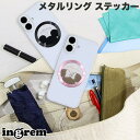 メタルリング MagSafe対応 ディズニー ミッキー ミニー シルエット ingrem ディズニー magness メタルリング ステッカー イングレム(2)