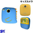 SAC CONNECT キッズカメラ # SKCP01 エスエーシー (デジタルカメラ)(2)
