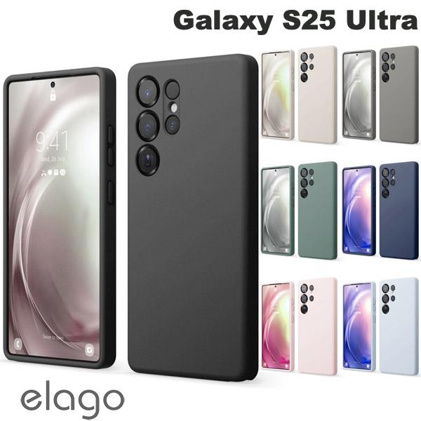 樂天商城 - elago Galaxy S25 Ultra SILICONE CASE シリコンケース エラゴ (アンドロイドスマホケース・カバー) ギャラクシー