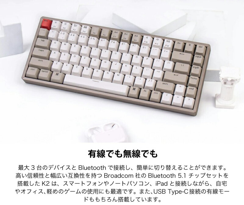 Keychron K2 V2 ノンバックライト Mac英語配列 有線 / Bluetooth 5.1 ワイヤレス 両対応 テンキーレス ホットスワップ Keychron 赤軸 84キー メカニカルキーボード # K2/V2-M1-US キークロン 【国内正規品】Mac iPad対応 3