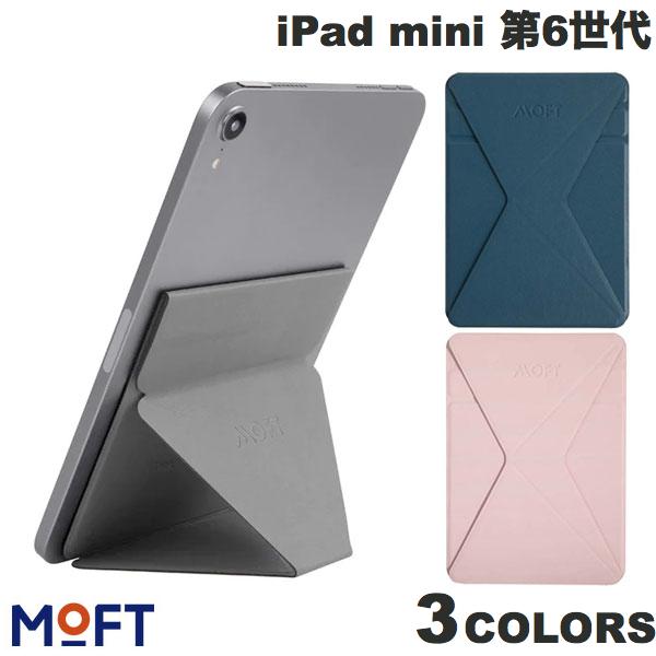 ネコポス発送 MOFT iPad mini 第6世代 タブレットスタンド SNAP ON モフト (iPad スタンド)