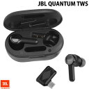 【あす楽】 JBL Quantum TWS Bluetooth 5.2 / 2.4GHz ワイヤレス 両対応 ハイブリッドノイズキャンセリング搭載 IPX4 防水 ゲーミング 完全ワイヤレスイヤホン ブラック # JBLQUANTUMTWSBLK ジェービーエル