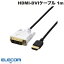 [ͥݥ̵] 쥳 HDMI-DVIѴ֥ 1m  ֥å # DH-HTDS10BK 쥳 (֥)