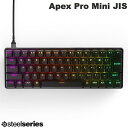 【あす楽】 【スーパーSALE★2,000円OFFクーポン配布中】 SteelSeries Apex Pro Mini JP 日本語配列 65キー 有線 テンキーレスメカニカルゲーミングキーボード OmniPointスイッチ # 64825J スティールシリーズ (キーボード)