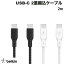 ڤڡ BELKIN BoostCharge USB Type-C Ķѵ 2Թ֥ PDб 100W 2m ٥륭 (USB C - USB C ֥)