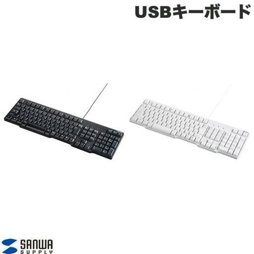 SANWA USBキーボード 日本語配列 有線 テンキー付き 112キー (キーボード) SANWA USBキーボード 日本語配列 有線 テンキー付き 112キー (キーボード)