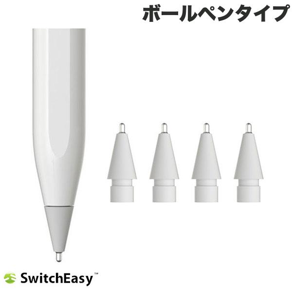 [ネコポス送料無料] SwitchEasy Apple Pencil専用 交換ペン先 Replacement Tips Writing ボールペンタイプ 4個入り White # SE_APCPNPMRW_WH スイッチイージー (アップルペンシル アクセサリ) iPadお絵かき