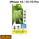 [lR|X] Ray Out iPhone 14 / 13 / 13 Pro tB w ˖h~ RہERECX # RT-P36F/B1 CAEg (iPhone14 / 13 / 13Pro tیtB)