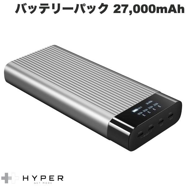 HYPER HyperJuice バッテリーパック USB-C 4ポート PD対応 合計最大245W 27000mAh OLEDディスプレイ付 モバイルバッテリー HP-HJ245B ハイパー (バッテリーパック) 大容量