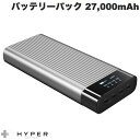 HYPER HyperJuice バッテリーパック USB-C 4ポート PD対応 合計最大245W 27000mAh OLEDディスプレイ付 モバイルバッテリー HP-HJ245B ハイパー (バッテリーパック) 大容量