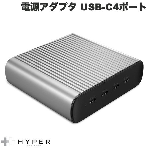  HYPER++ HyperJuice GaN USB-C 4ポート 電源アダプタ PD対応 合計最大245W # HP-HJ-GAN245 ハイパー (電源アダプタ・USB) 4台同時充電 急速充電