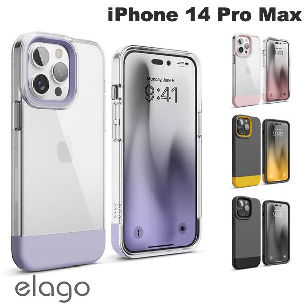  elago iPhone 14 Pro Max GLIDE CASE エラゴ (スマホケース・カバー)