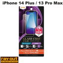 Ray Out iPhone 14 Plus / 13 Pro Max フィルム 10H ガラスコート 衝撃吸収 ブルーライトカット 高透明 # RT-P38F...