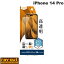 [ͥݥ̵] Ray Out iPhone 14 Pro ե ɻ Ʃ ݡ륹 # RT-P37F/A1 쥤 (iPhone14Pro վݸե)