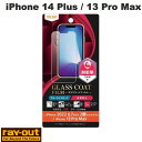 [lR|X] Ray Out iPhone 14 Plus / 13 Pro Max tB 10H KXR[g Ռz u[CgJbg ˖h~ # RT-P38FT/W12 CAEg (iPhone14Plus / 13ProMax tیtB)