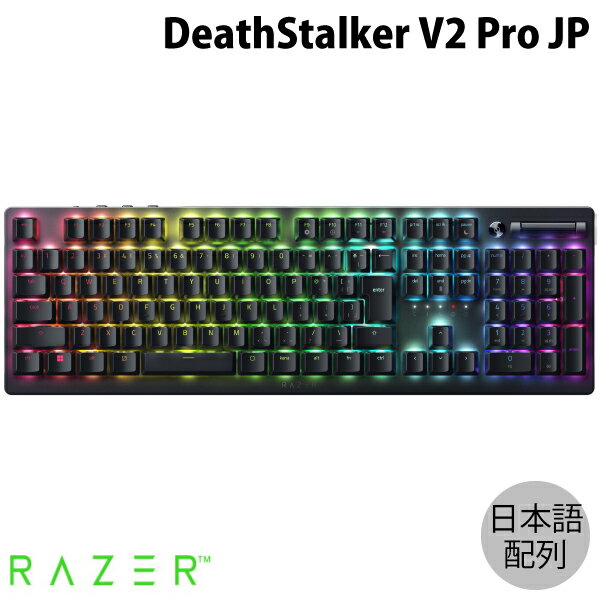   Razer DeathStalker V2 Pro JP 日本語配列 有線 / Bluetooth 5.0 / 2.4GHz ワイヤレス 両対応 静音リニアオプティカルスイッチ 薄型ゲーミングキーボード Linear Optical Switch # RZ03-04361400-R3J1 レーザー