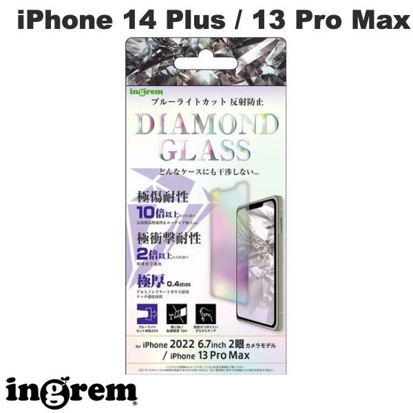 [ͥݥ̵] ingrem iPhone 14 Plus / 13 Pro Max ɥ饹ե 10H ߥΥꥱ ֥롼饤ȥå ȿɻ 0.4mm # IN-P38FA/DKG 󥰥 (վݸ饹ե)