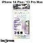 [ͥݥ̵] ingrem iPhone 14 Plus / 13 Pro Max ɥ饹ե 10H ߥΥꥱ ֥롼饤ȥå ȿɻ 0.4mm # IN-P38FA/DKG 󥰥 (վݸ饹ե)