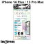 [ͥݥ̵] ingrem iPhone 14 Plus / 13 Pro Max ɥ饹ե 10H ߥΥꥱ ֥롼饤ȥå  0.4mm # IN-P38FA/DMG 󥰥 (վݸ饹ե)